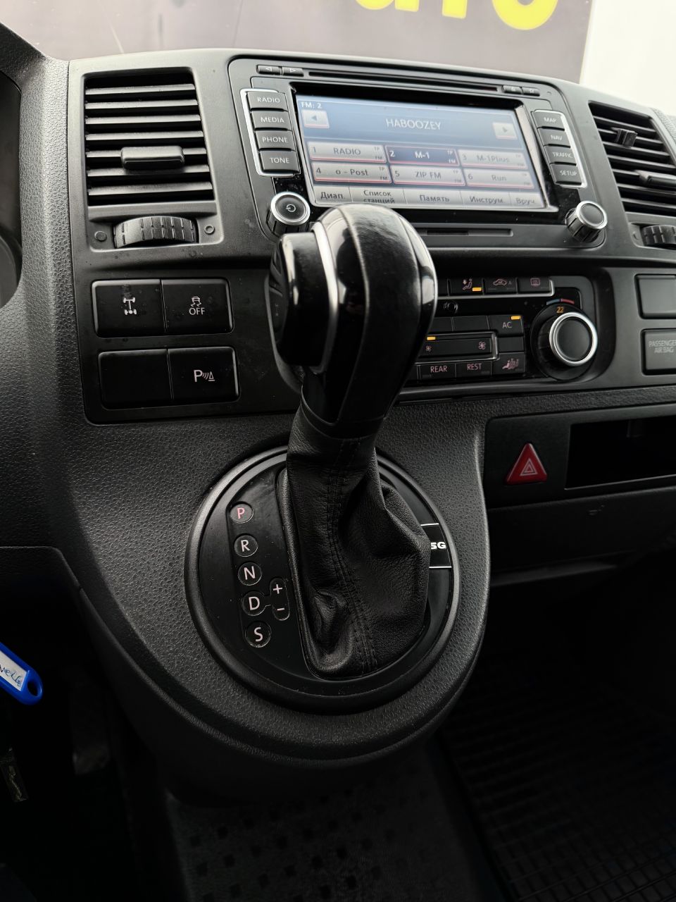 Volkswagen Caravelle | 20