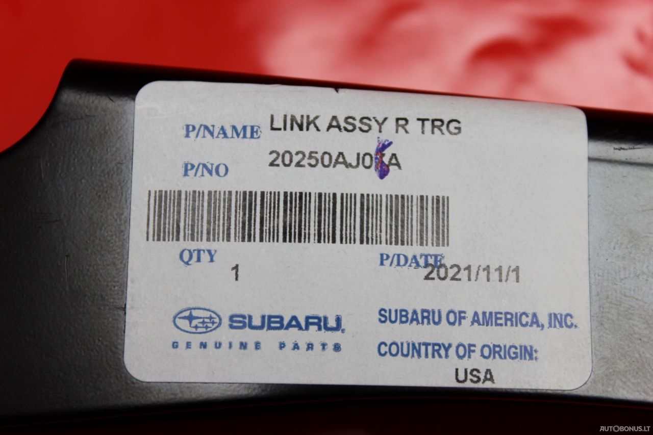 Subaru Outback | 2