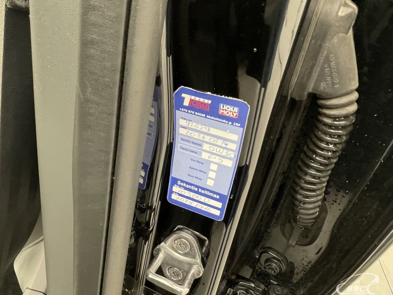 Land Rover Discovery | 22