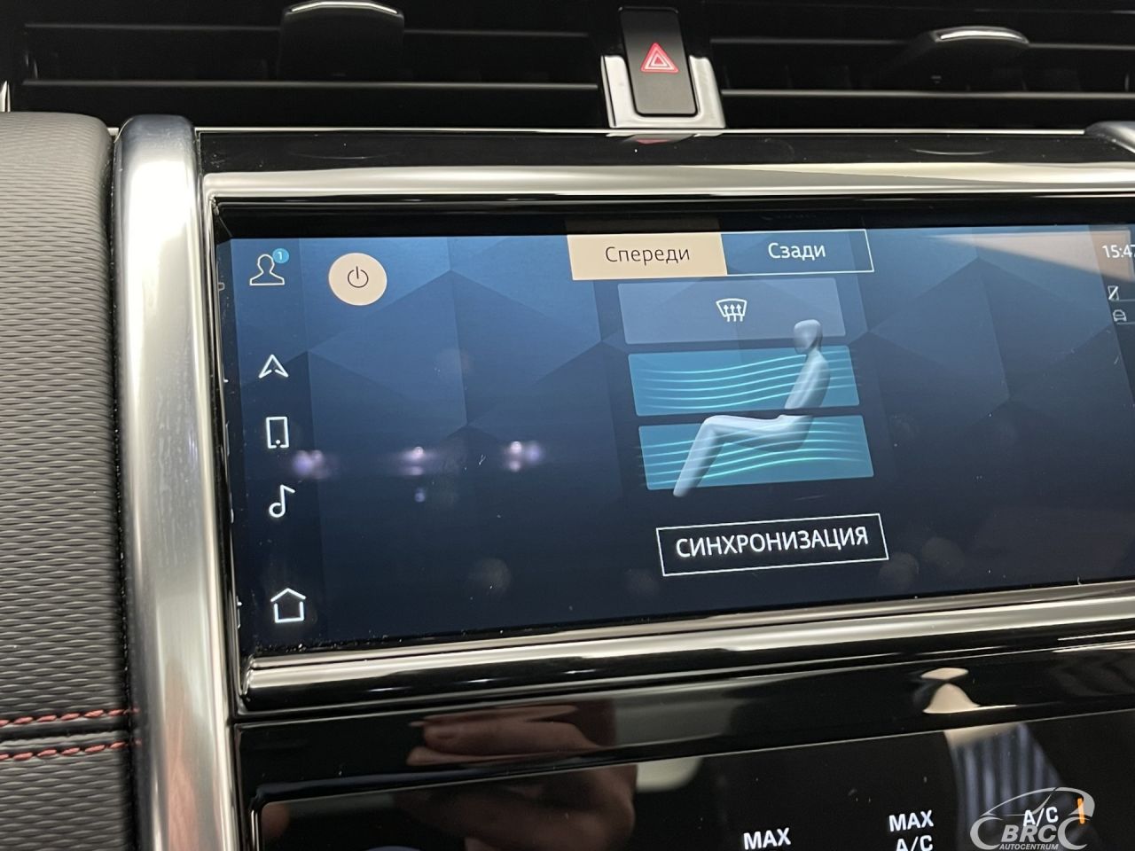 Land Rover Discovery | 39