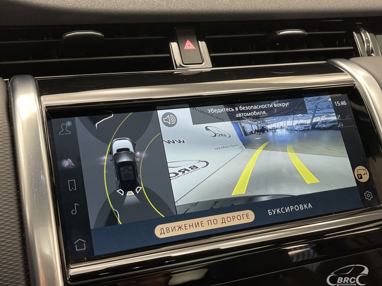 Land Rover Discovery | 33