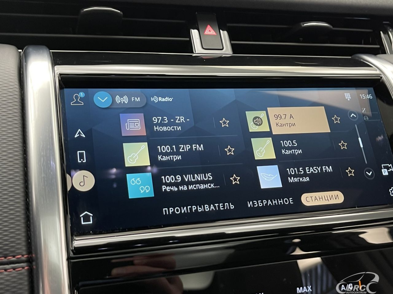 Land Rover Discovery | 36