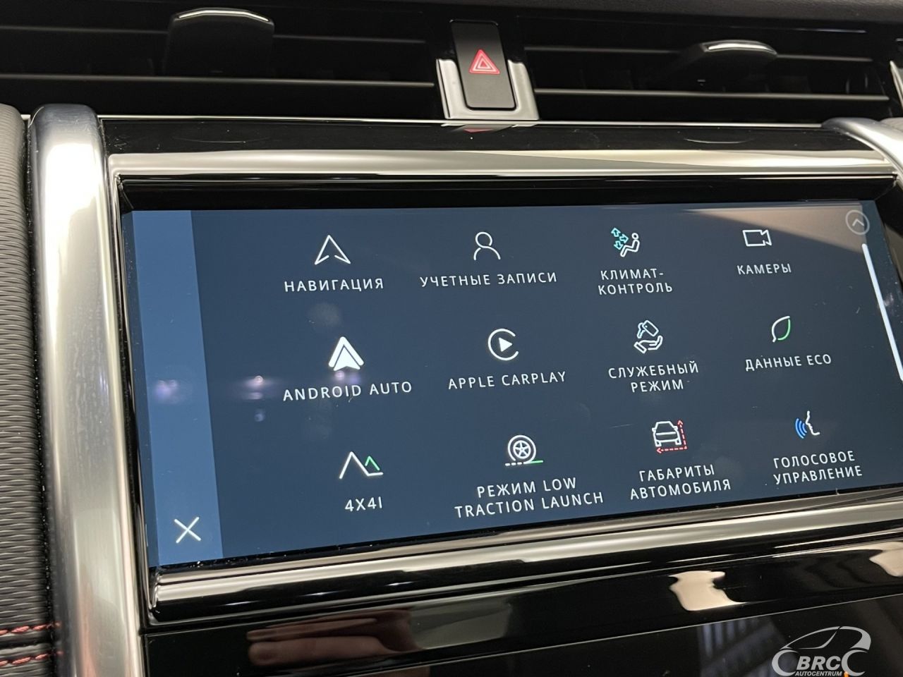 Land Rover Discovery | 37