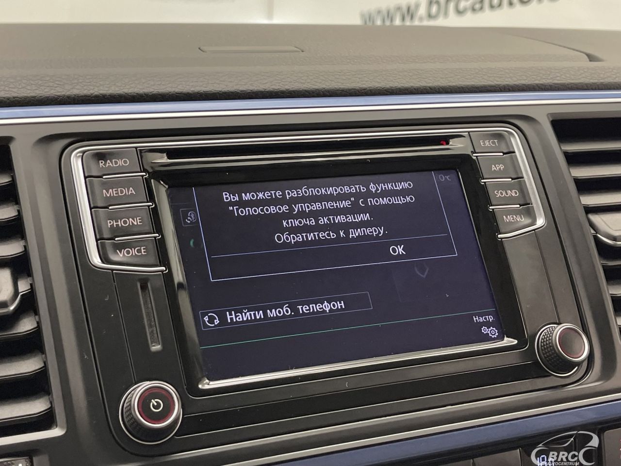 Volkswagen Multivan | 34