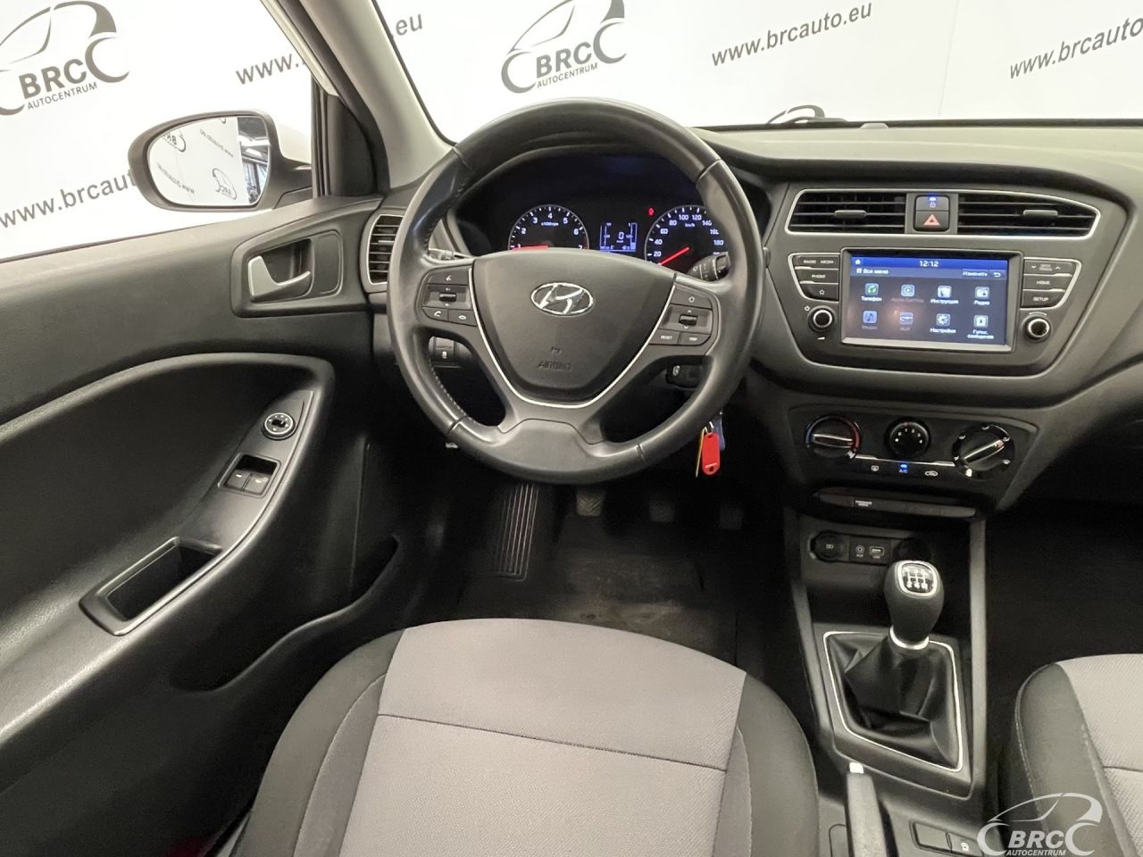 Hyundai i20 | 13