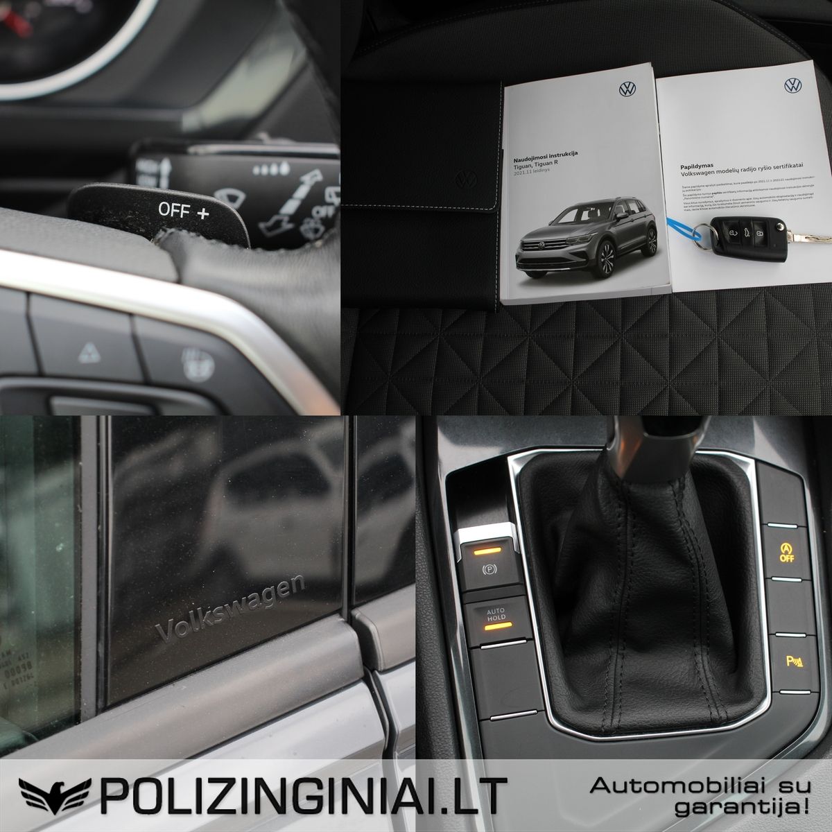 Volkswagen Tiguan | 10