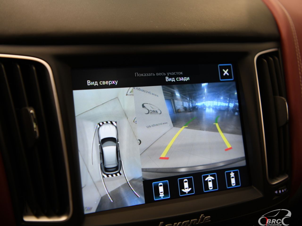 Maserati Levante | 41