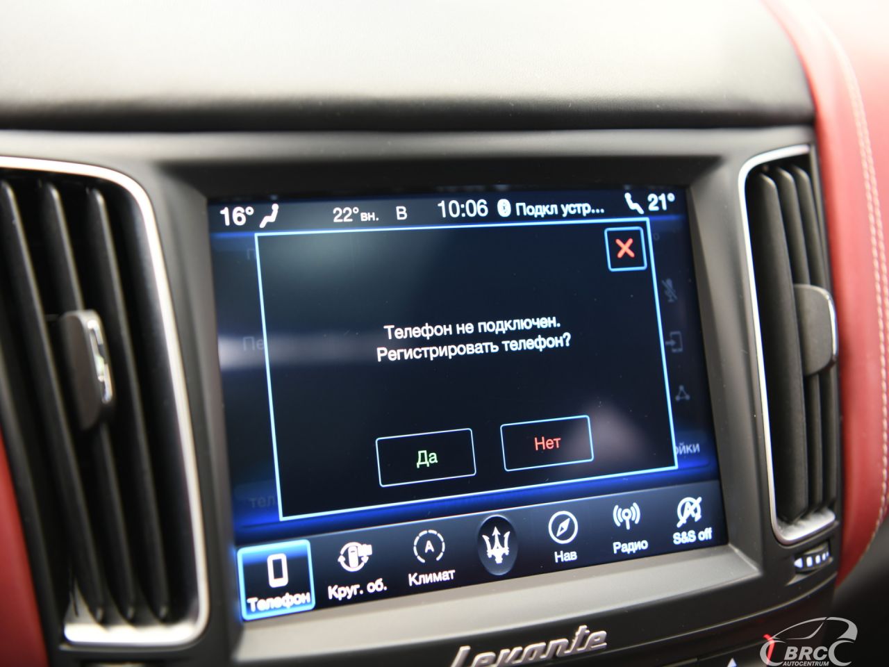 Maserati Levante | 40