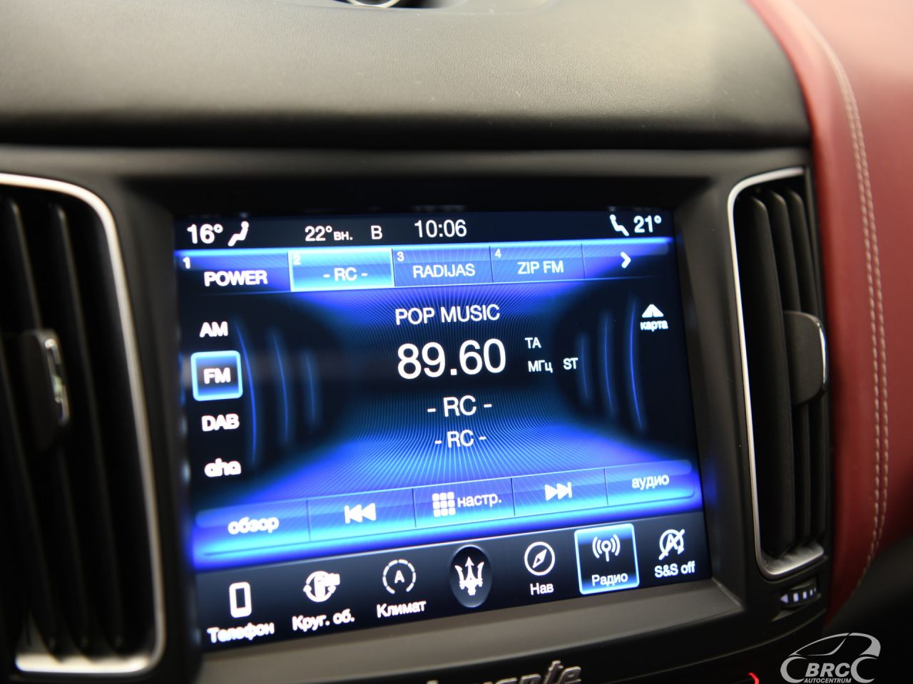 Maserati Levante | 44