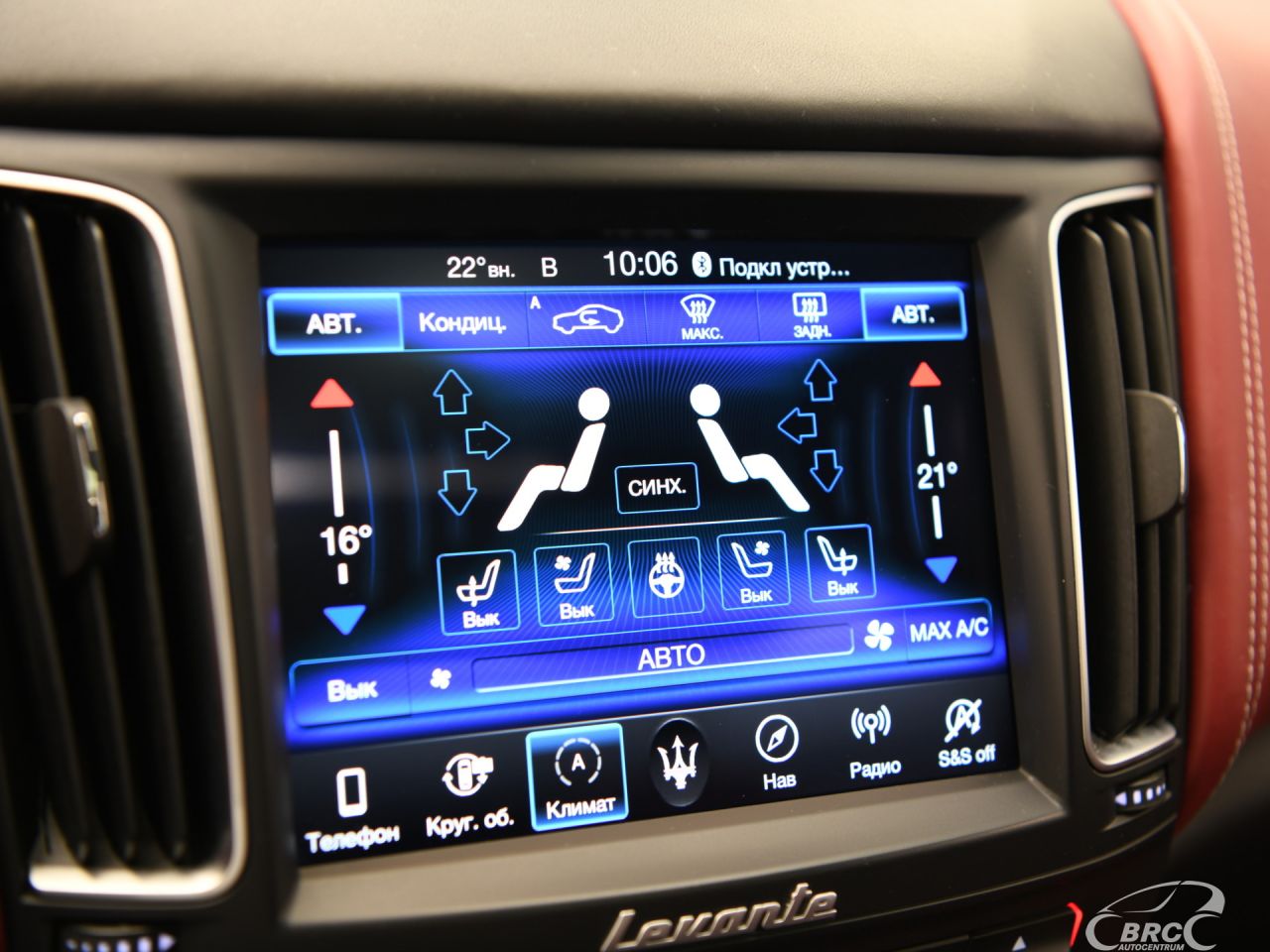 Maserati Levante | 42