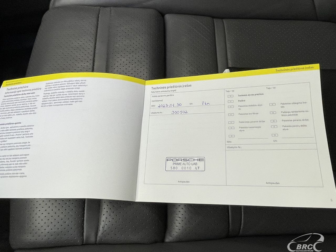 Porsche Cayenne | 84