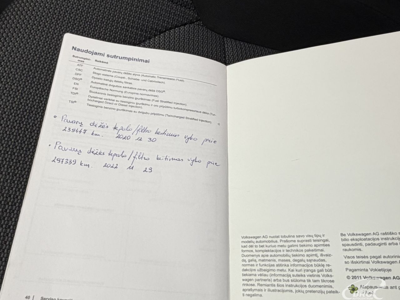 Volkswagen Passat | 47