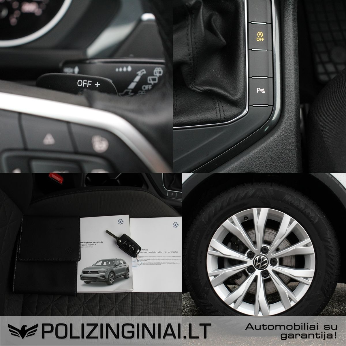 Volkswagen Tiguan | 13