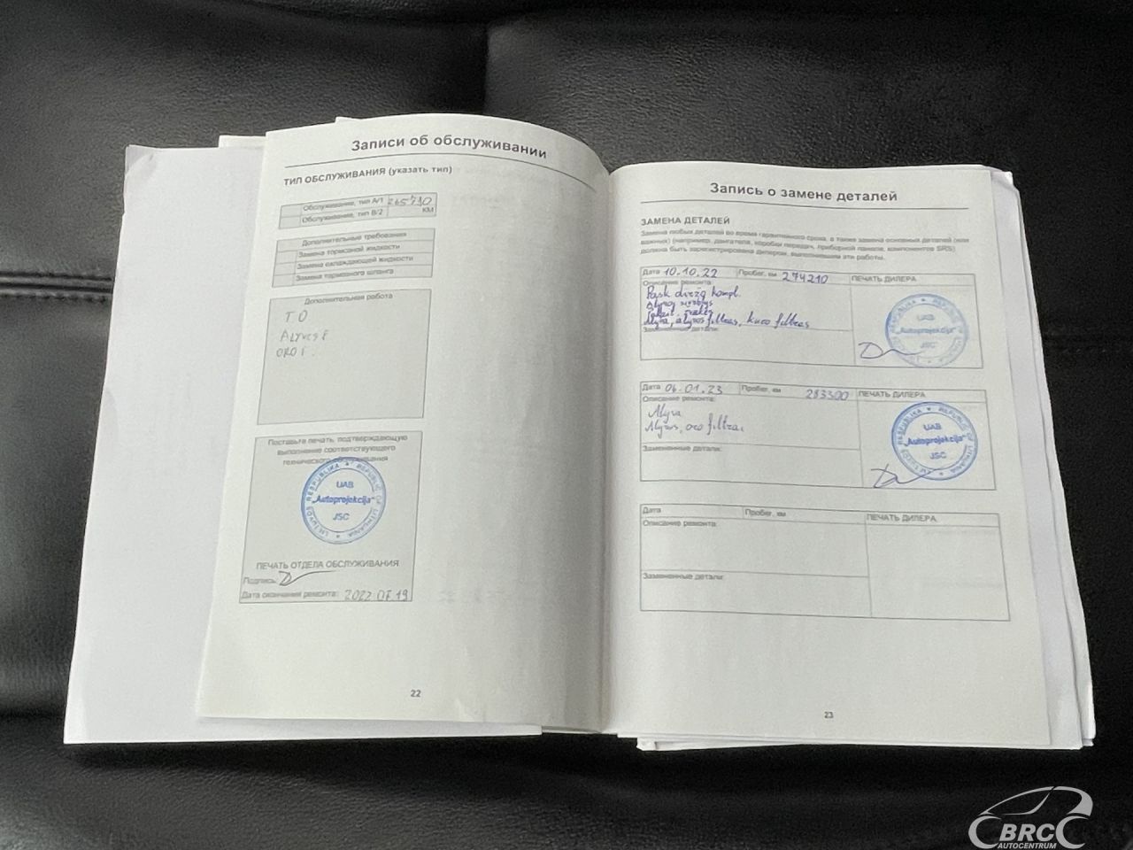 Land Rover Range Rover | 50