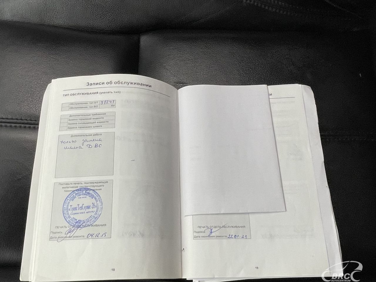 Land Rover Range Rover | 48