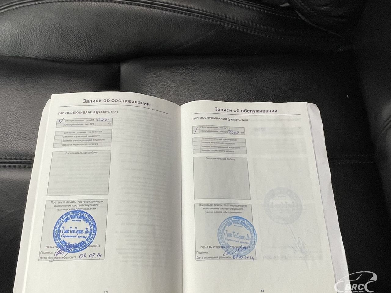 Land Rover Range Rover | 45