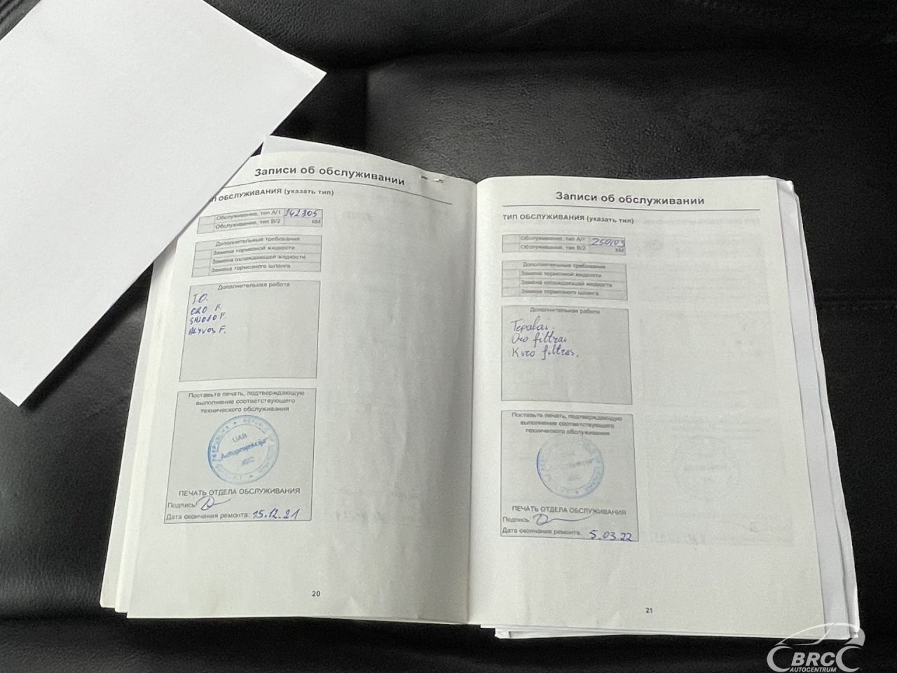 Land Rover Range Rover | 49