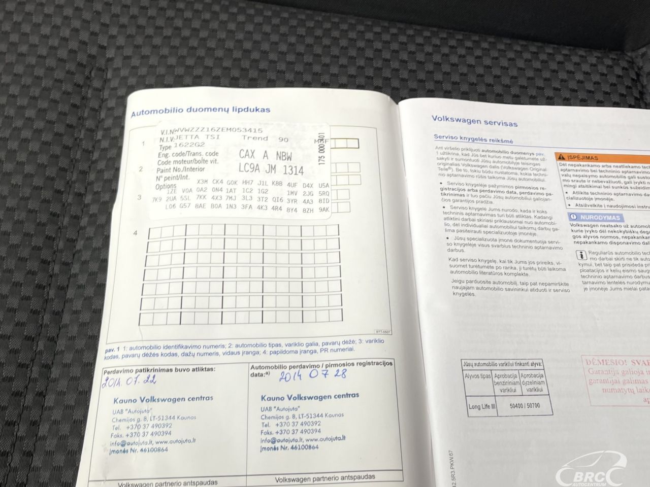 Volkswagen Jetta | 64