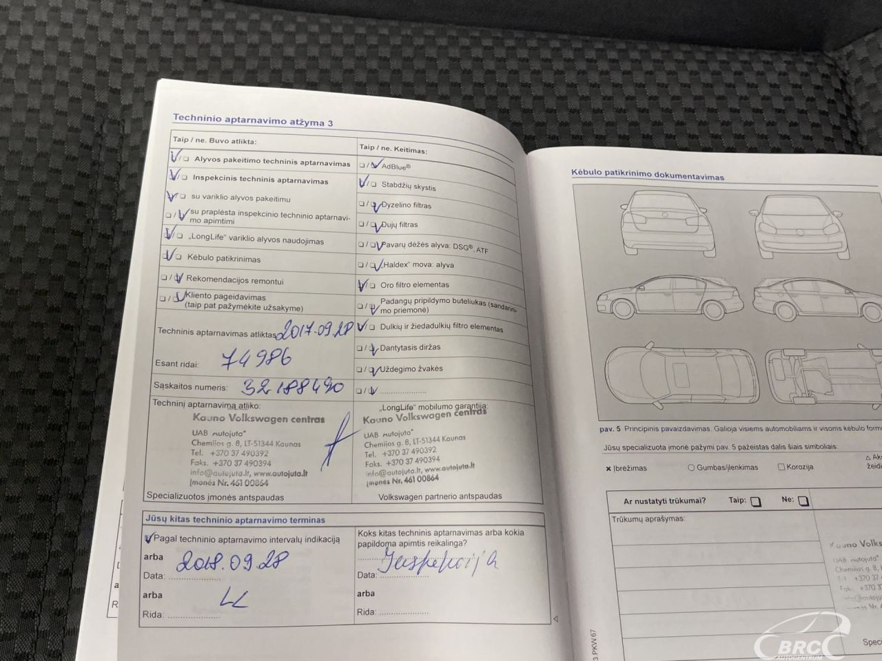 Volkswagen Jetta | 70