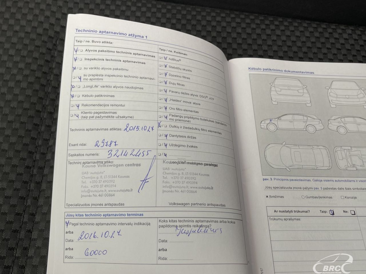 Volkswagen Jetta | 66