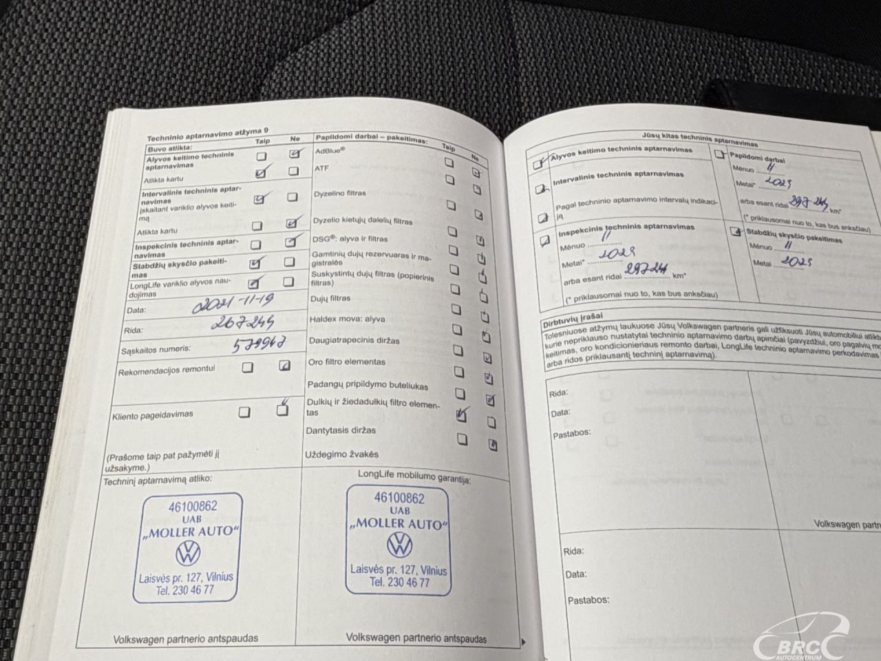 Volkswagen Passat | 83