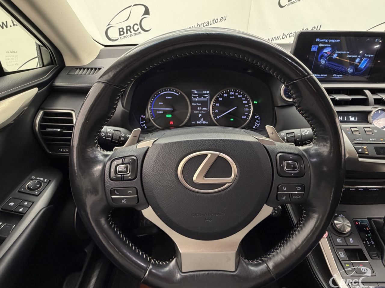 Lexus NX 300h | 27