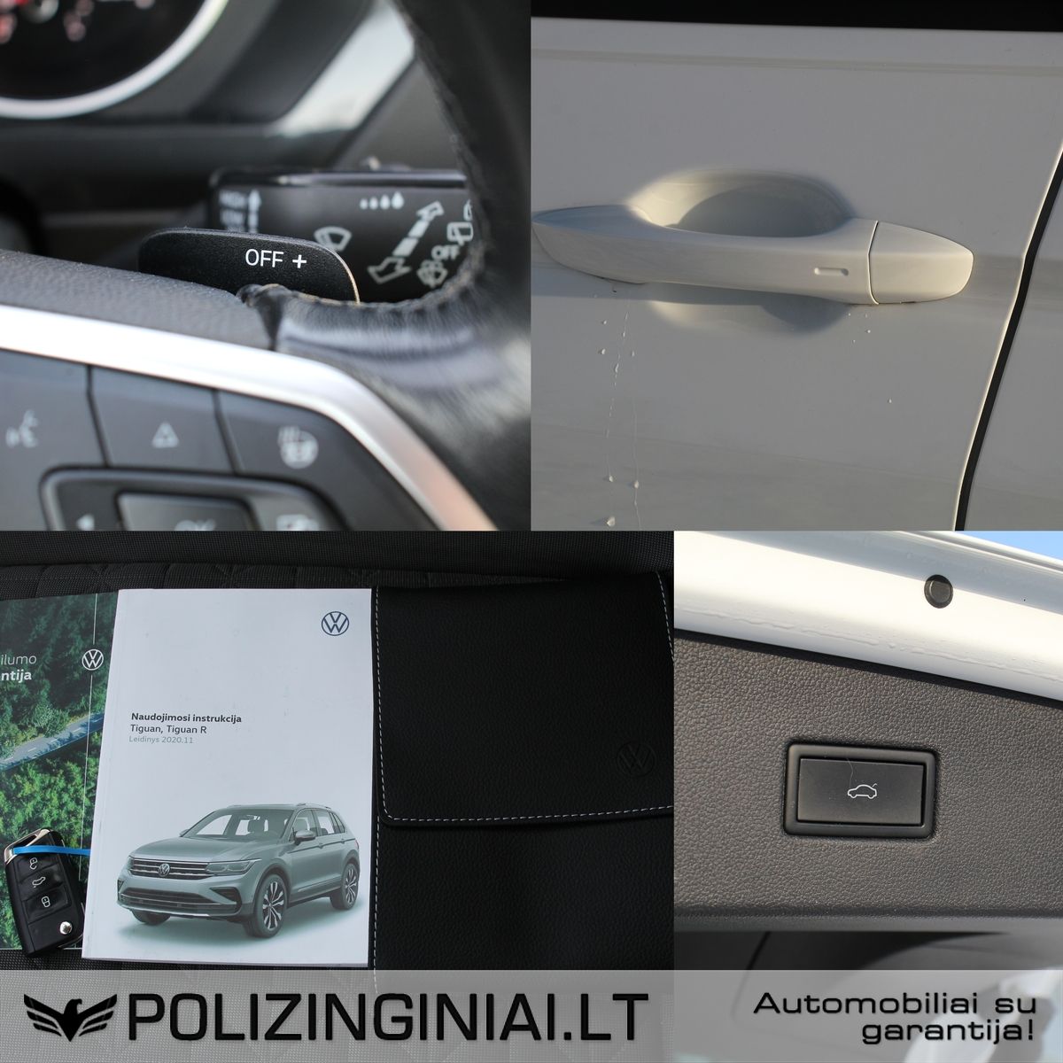 Volkswagen Tiguan | 17