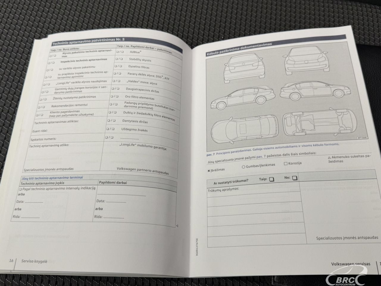 Volkswagen Tiguan | 44