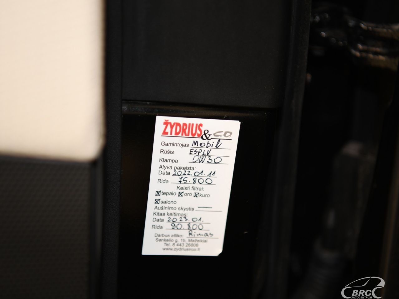 Land Rover Range Rover | 42