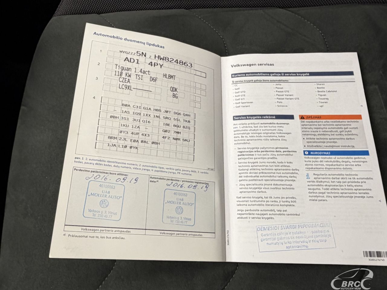 Volkswagen Tiguan | 33