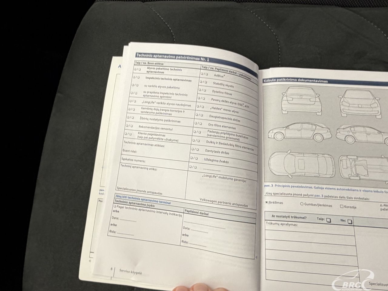 Volkswagen Tiguan | 36