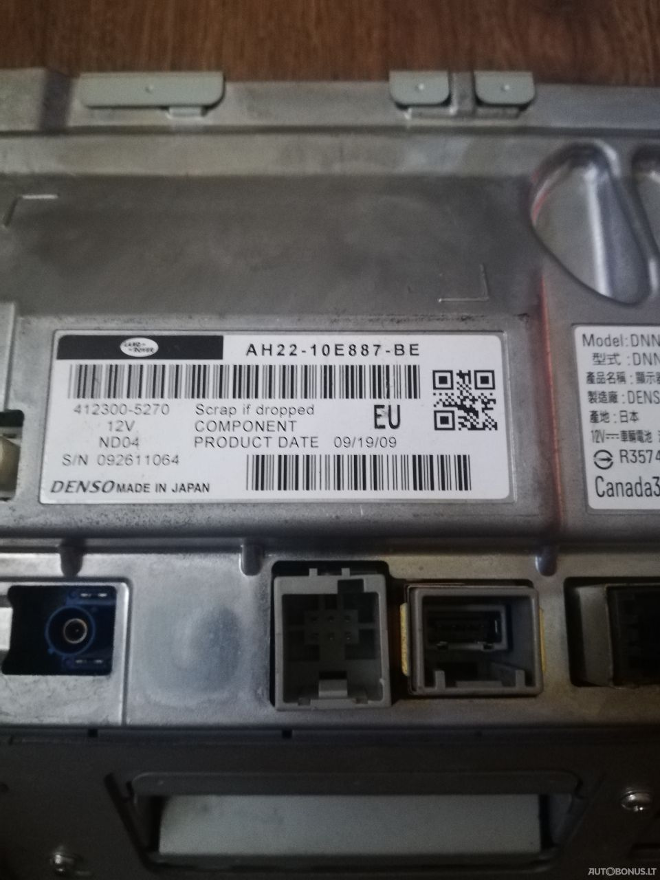 Land Rover Discovery | 1