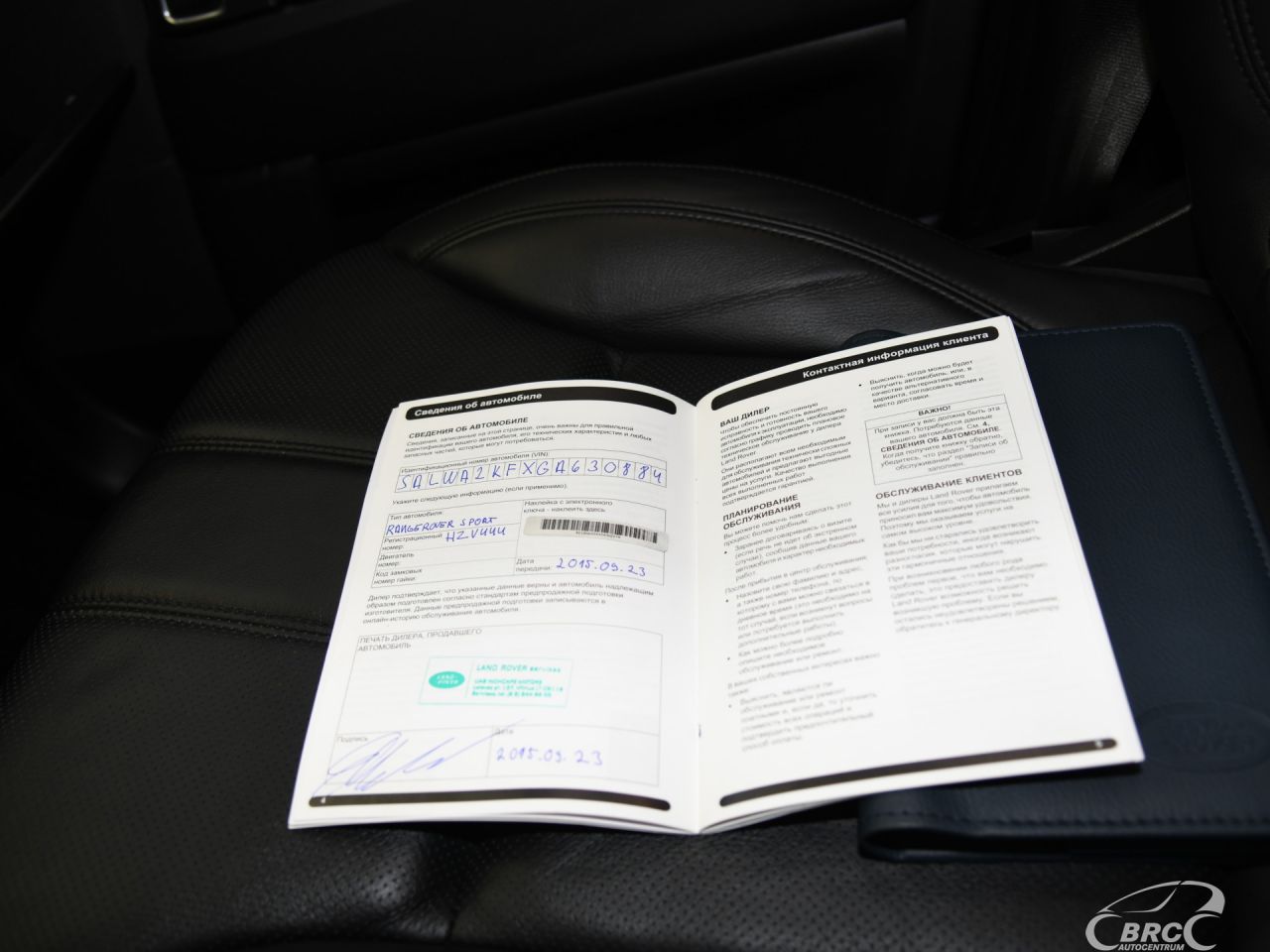 Land Rover Range Rover | 34