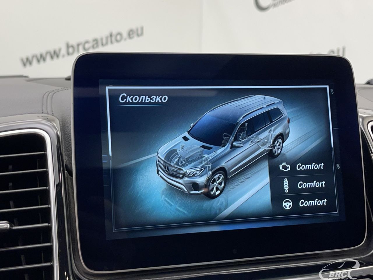 Mercedes-Benz GLS350 | 43