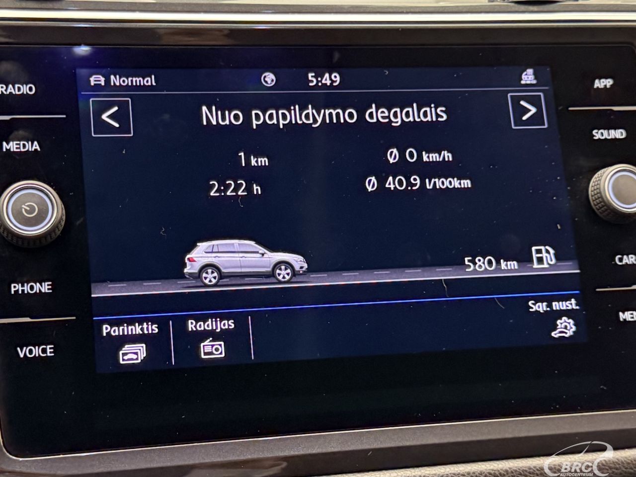 Volkswagen Tiguan | 39