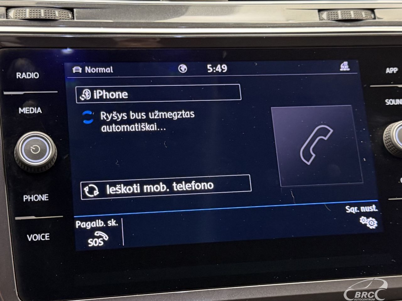 Volkswagen Tiguan | 36