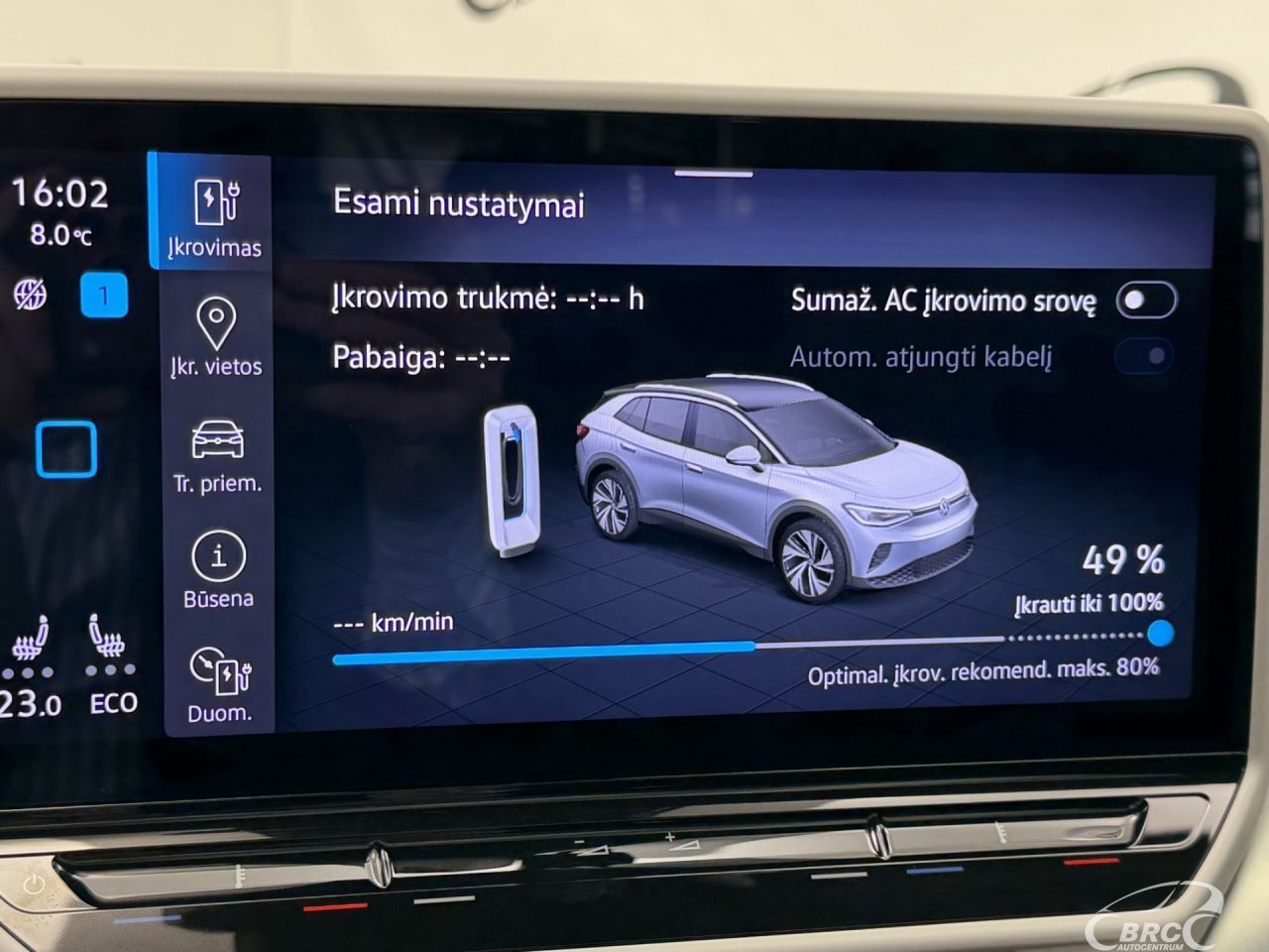 Volkswagen ID.4 | 29