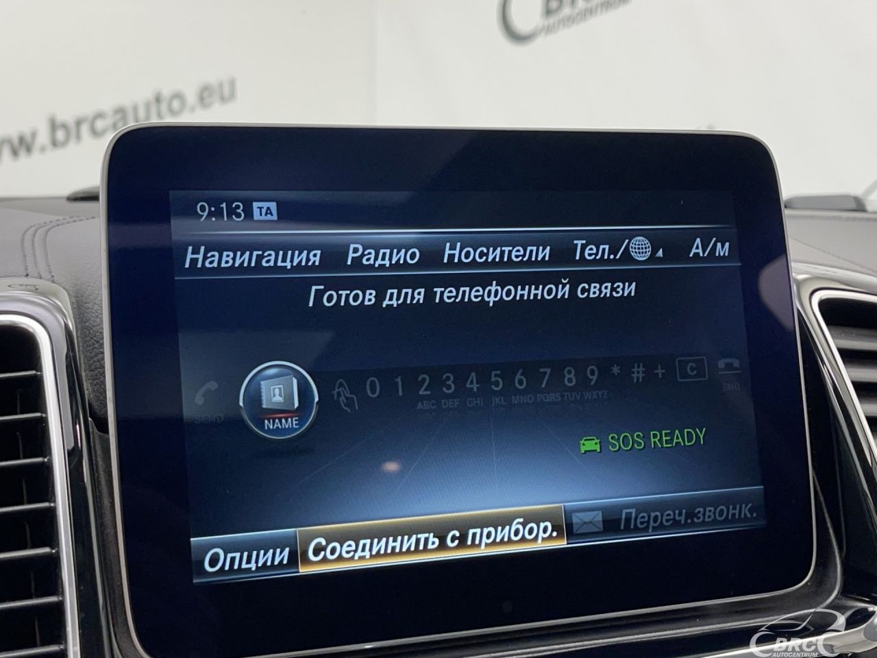 Mercedes-Benz GLS350 | 38