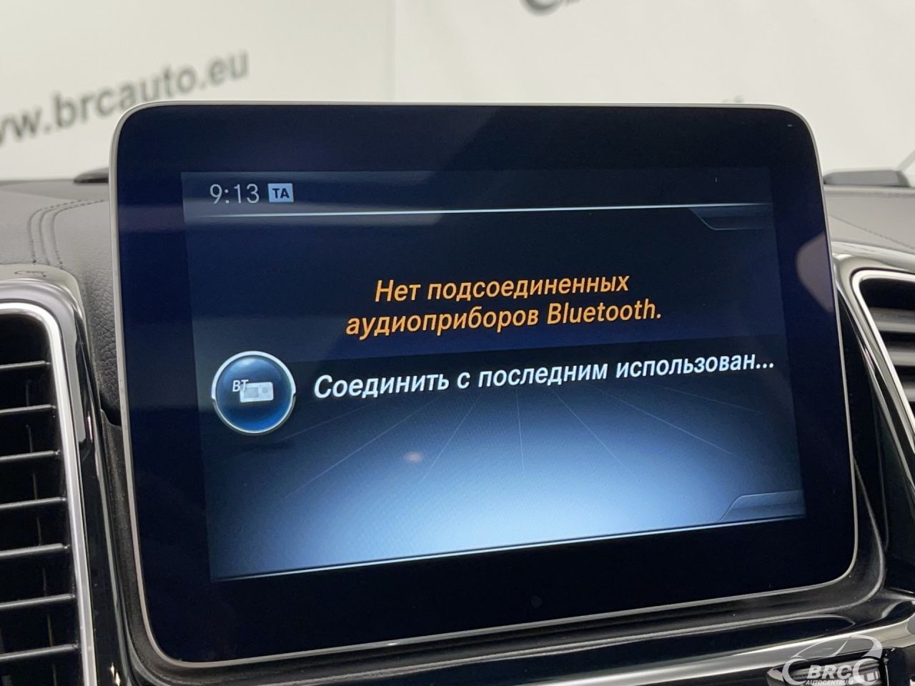 Mercedes-Benz GLS350 | 36