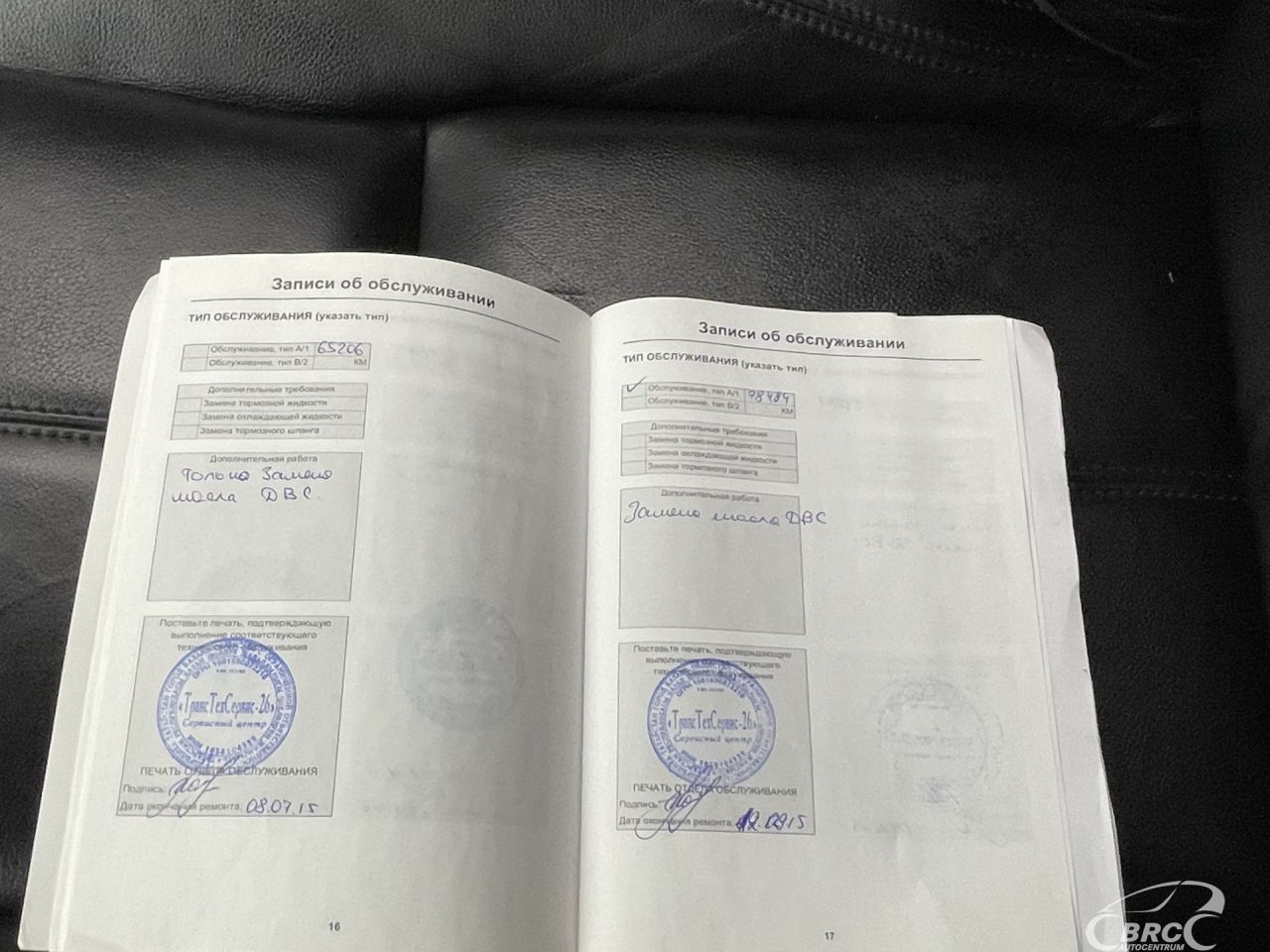 Land Rover Range Rover | 47