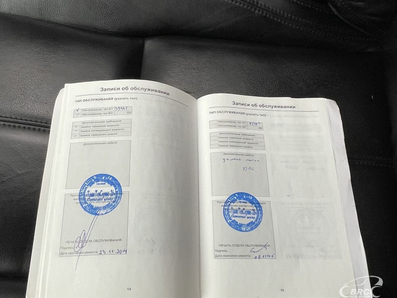 Land Rover Range Rover | 46