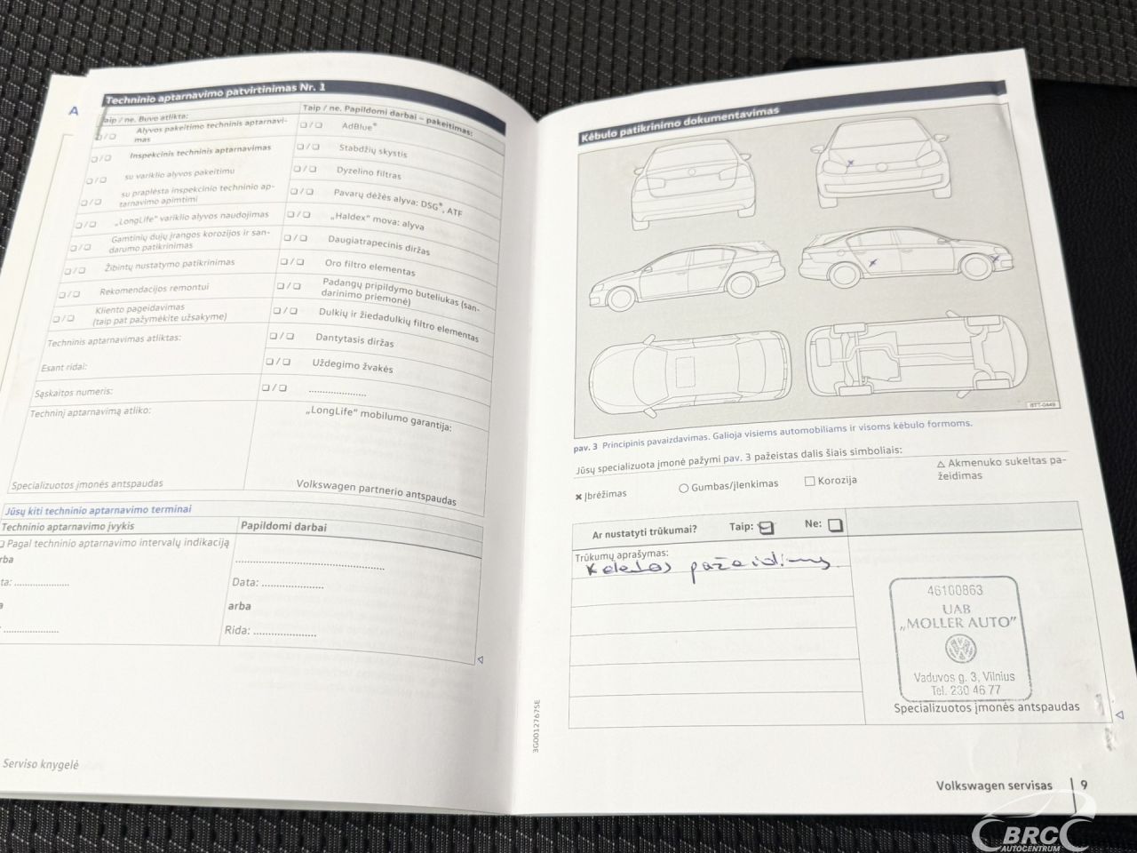 Volkswagen Tiguan | 41