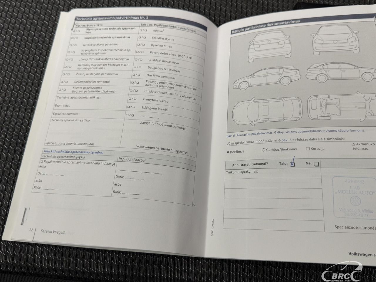 Volkswagen Tiguan | 43