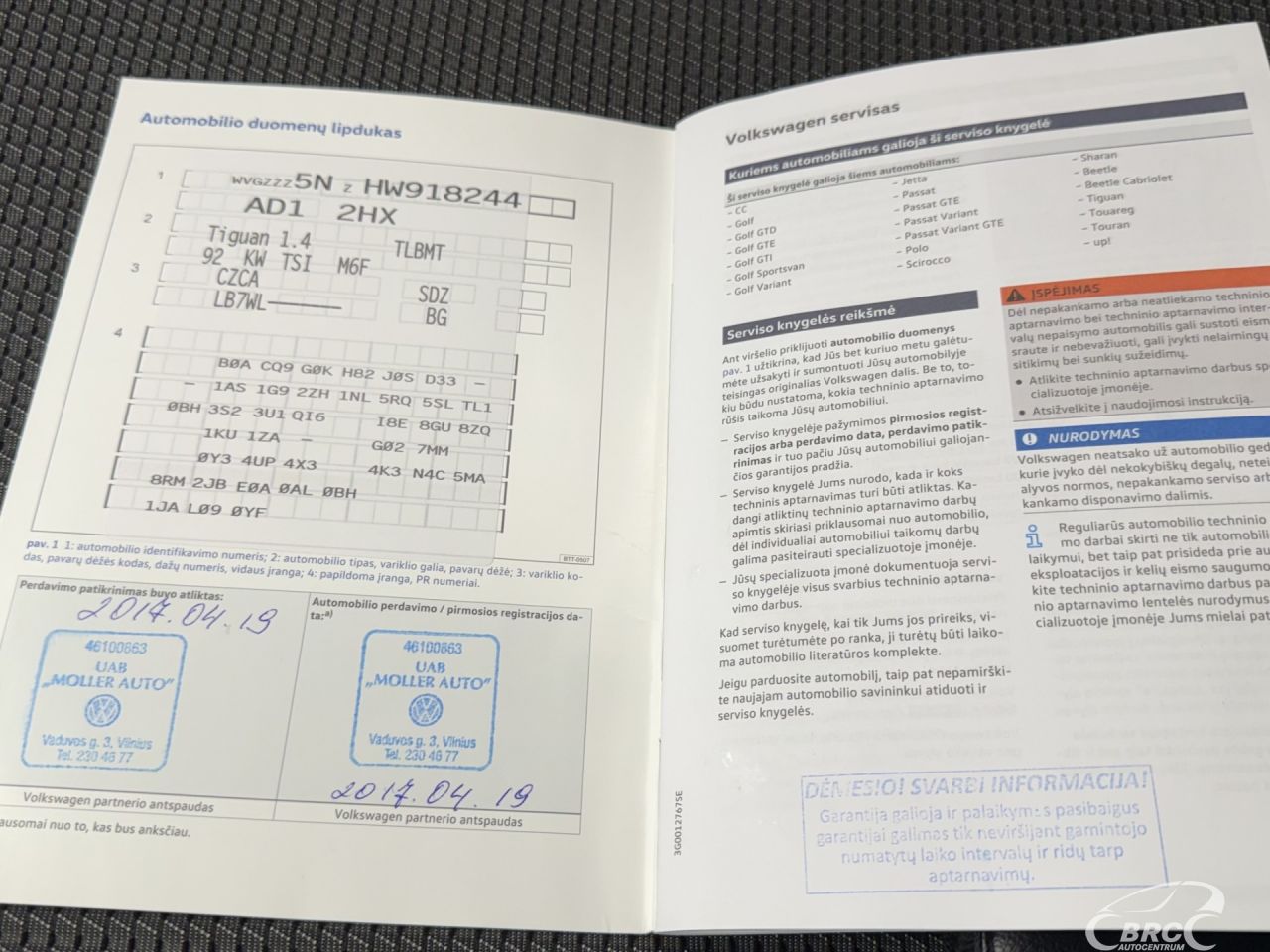 Volkswagen Tiguan | 40