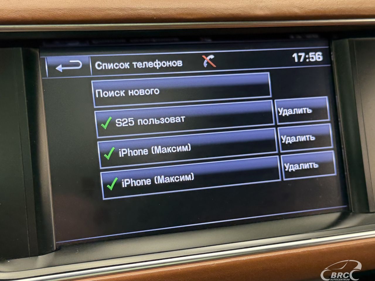 Land Rover Range Rover | 42