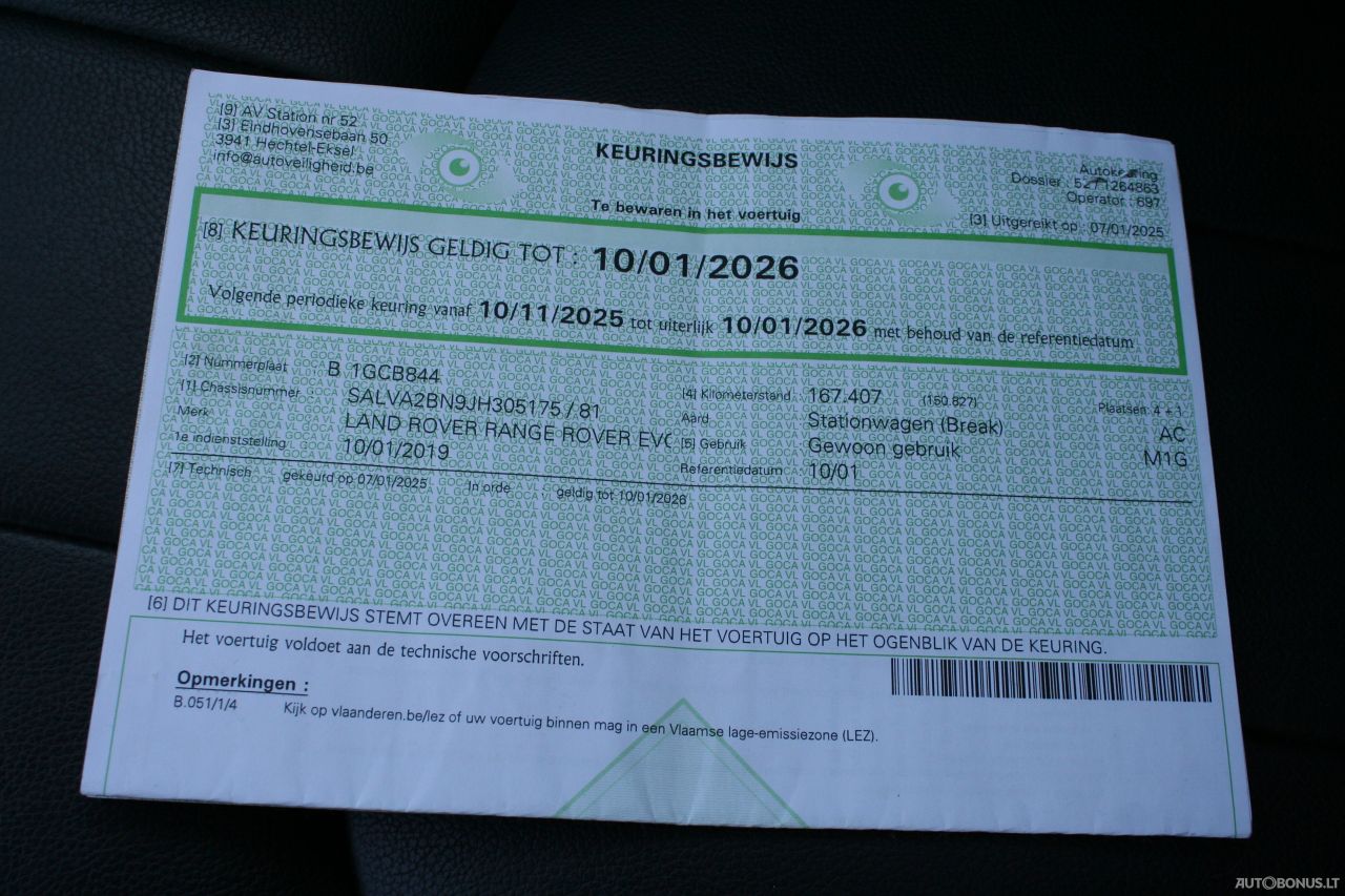 Land Rover Range Rover Evoque | 20