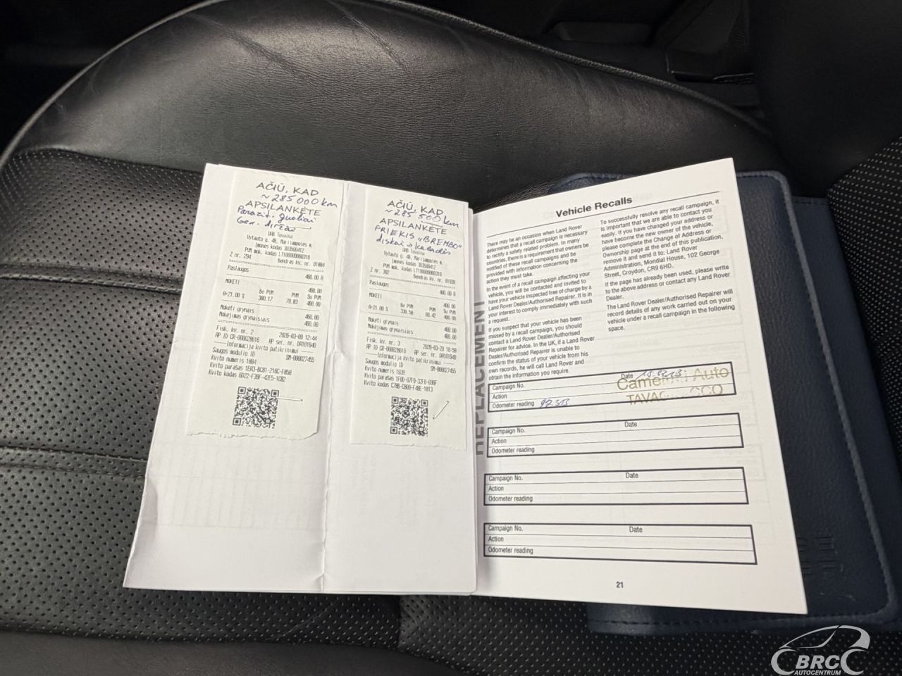 Land Rover Range Rover | 48