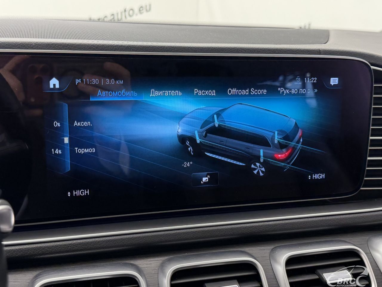 Mercedes-Benz GLS450 | 49