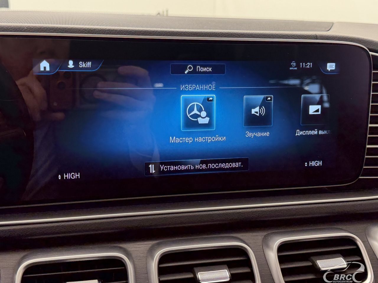 Mercedes-Benz GLS450 | 41