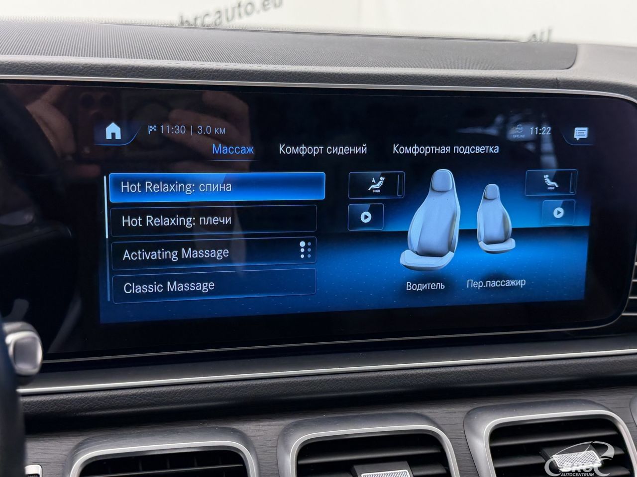 Mercedes-Benz GLS450 | 47